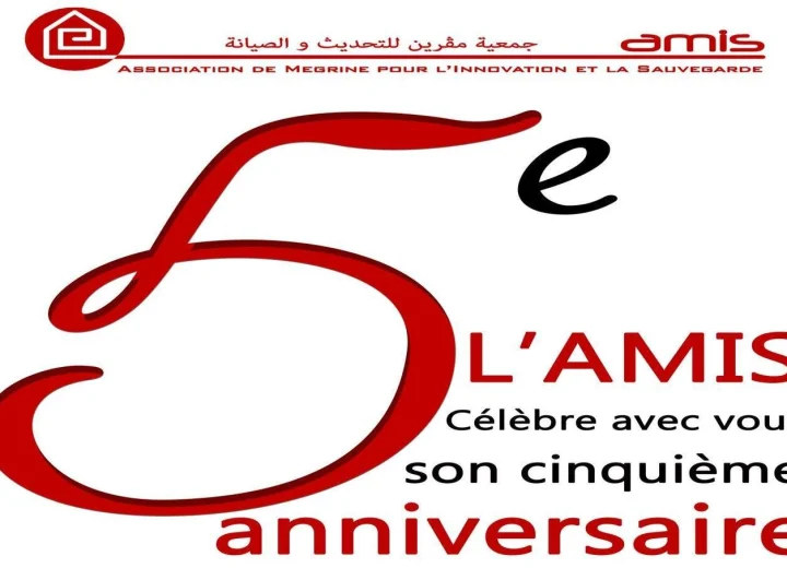 5e anniversaire de l’AMIS