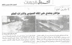 Revue de presse AMIS